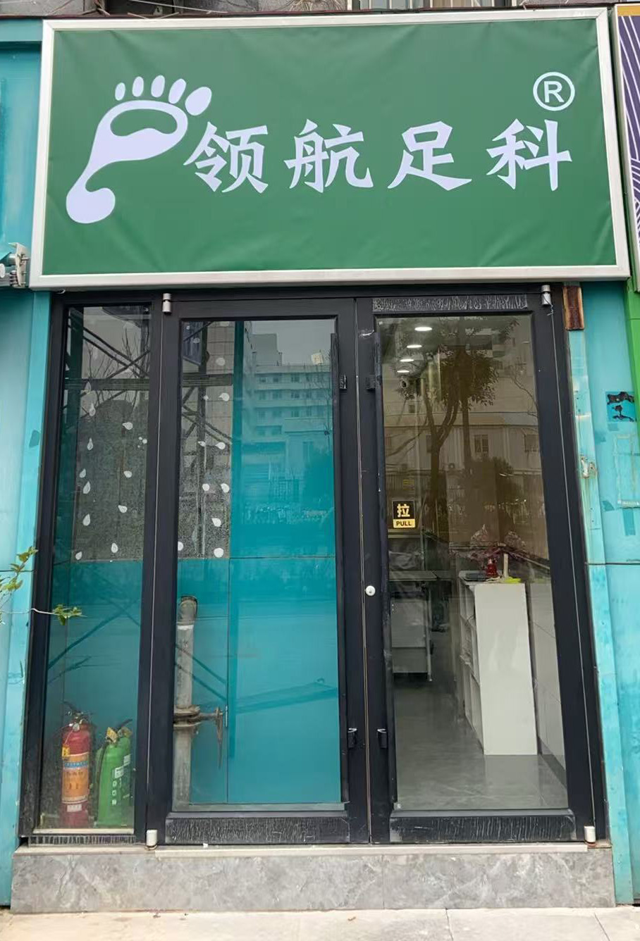 外部环境